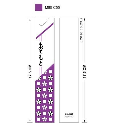 B3-紫花