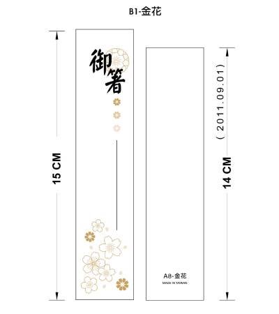 A8-金花